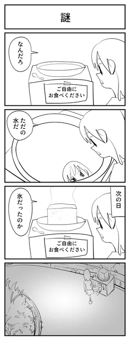 #1h4d 謎 