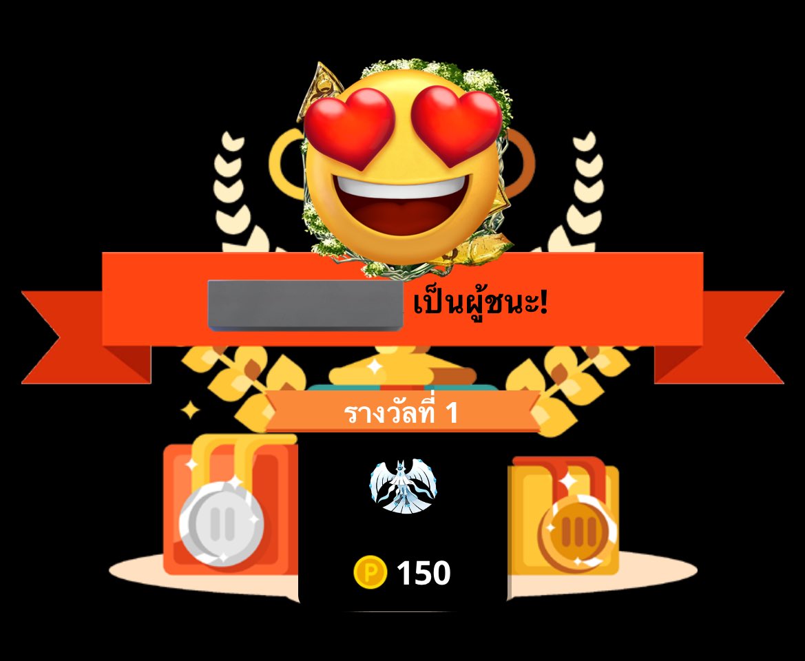 ปัดฝุ่นต้อนรับคัมแบคสเตจ #หาค่าขนมร้านน้องโค่