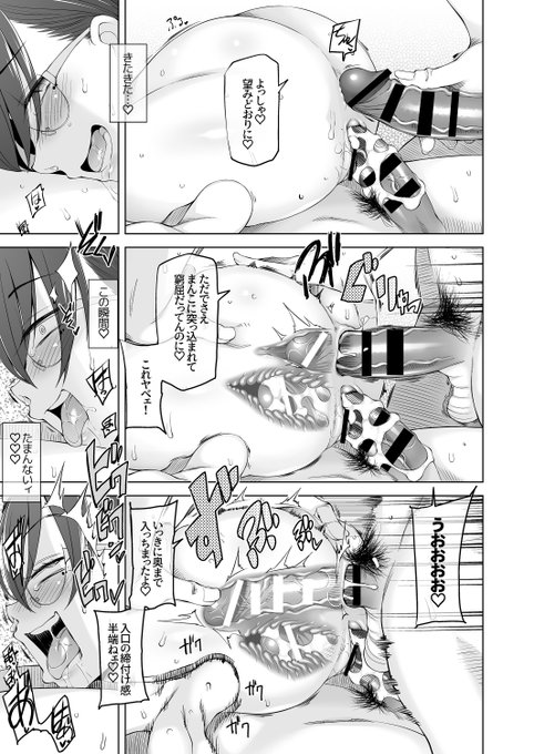 この瞬間❤️
たまんないィ💕💕💕🤪 