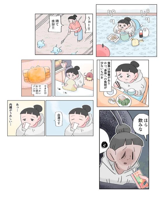 あんまりやりがいのある食べ物がなかった。 