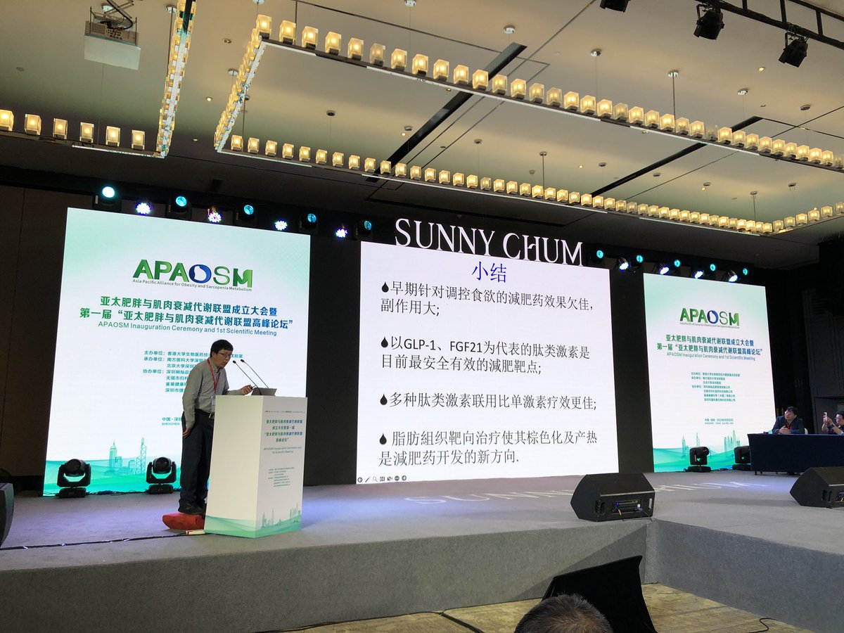 Inauguration Ceremony and the First Scientific Meeting of Asia Pacific Alliance for Obesity and Sarcopenia Metabolism (APAOSM) was held in Shenzhen, China on 30 June 2023 #Obesity #Sarcopenia #Metabolism #APAOSM