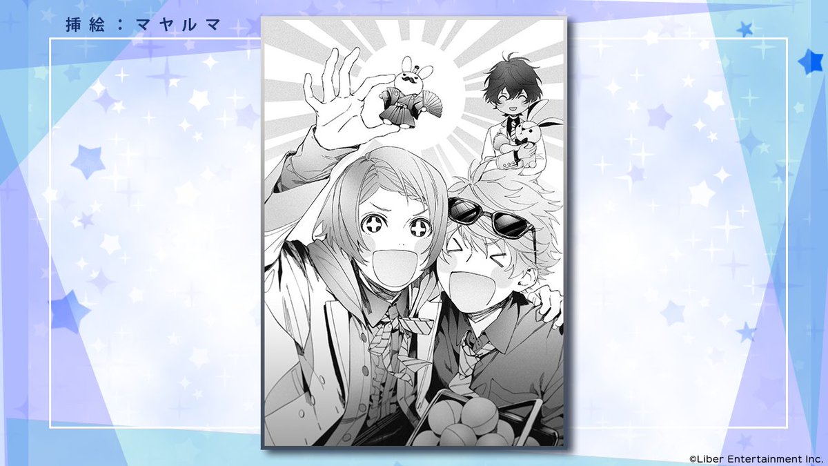 公式】アイ☆チュウPROJECT on X: 公式】アイ☆チュウPROJECT on X: