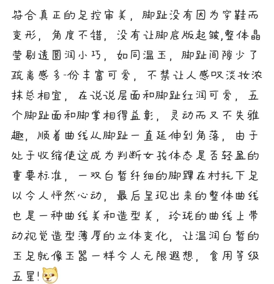 north2333333's tweet photo. @fubiyezhua59842 https://t.co/8xi5a0Auol
