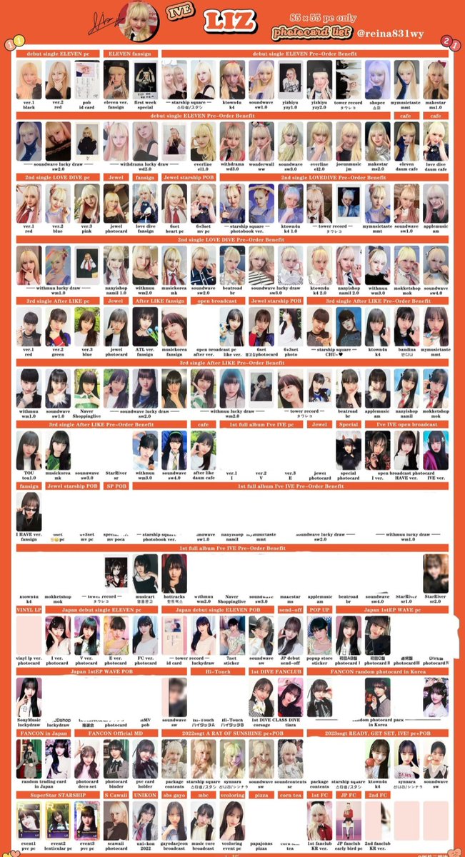 슈잉 tweet media