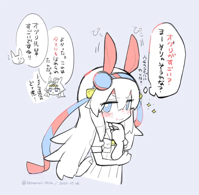 こっちはこっちでこっそりドヤってそうだし、どて煮の話ではある 