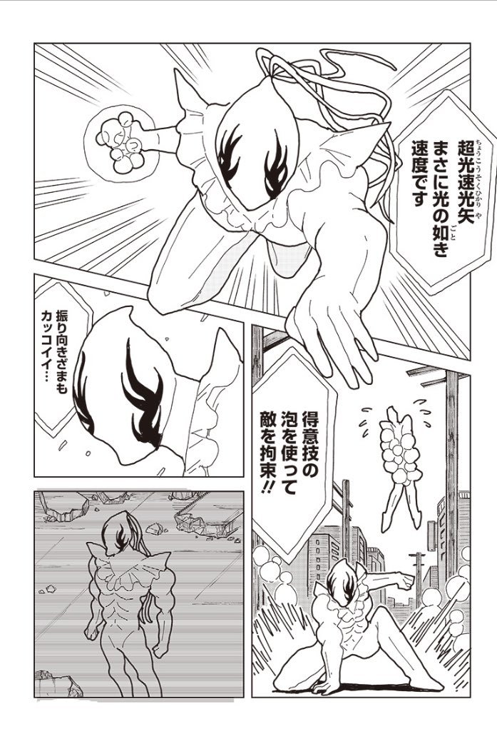 (2/3) 