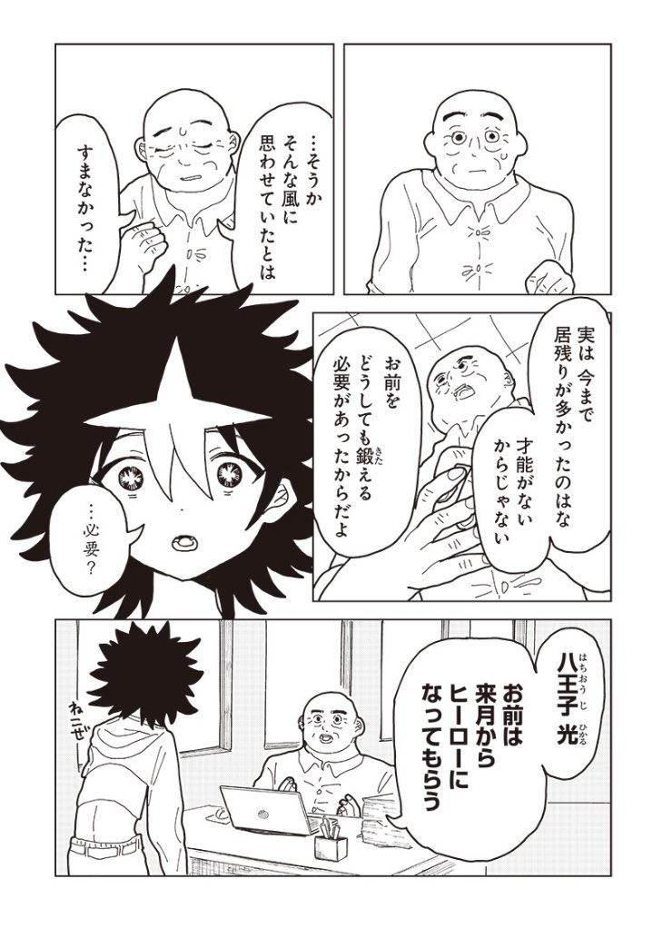 (3/3) 