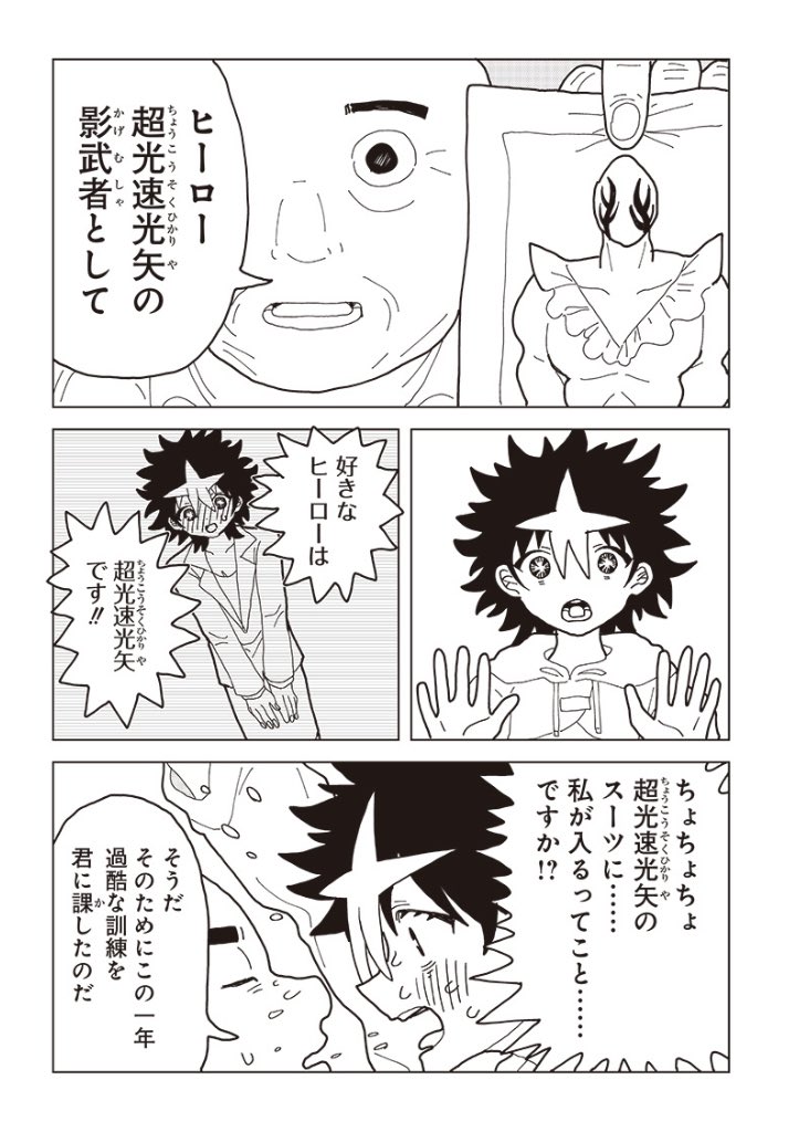 (3/3) 