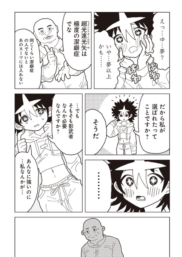 (3/3) 