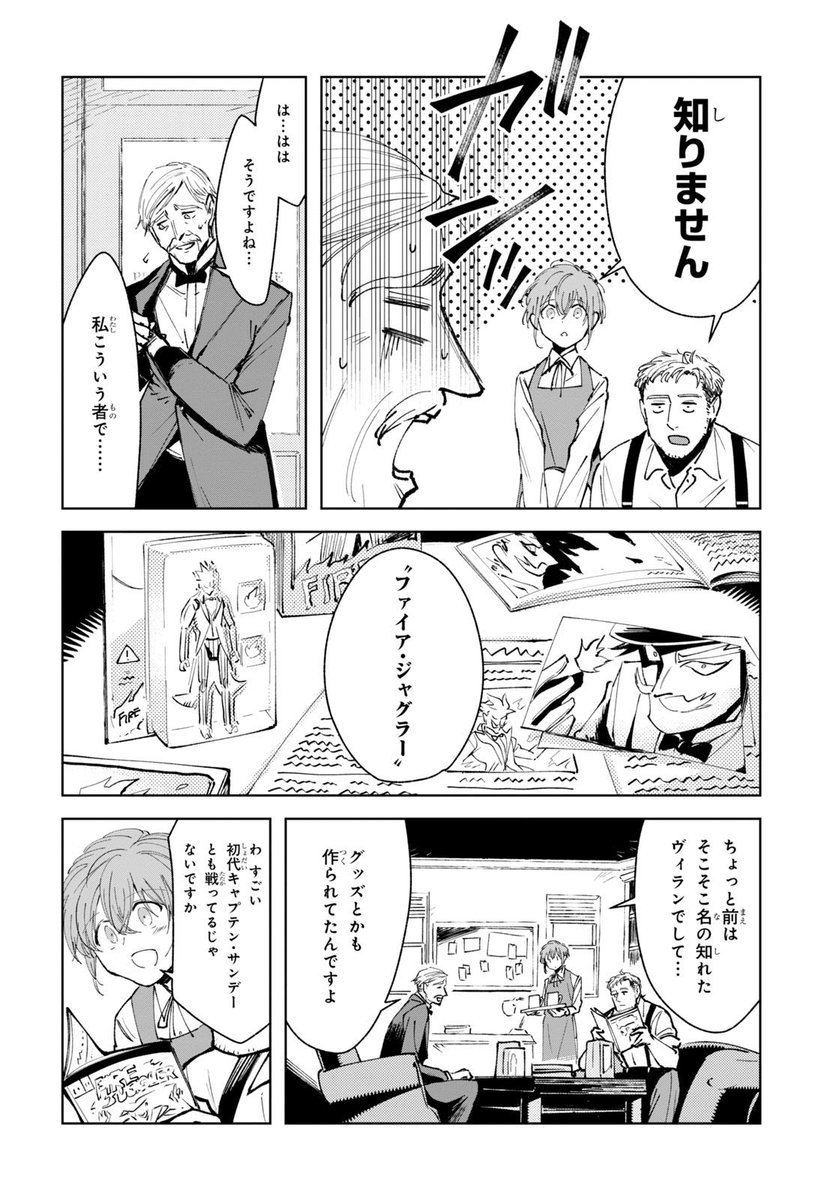 (3/13) 