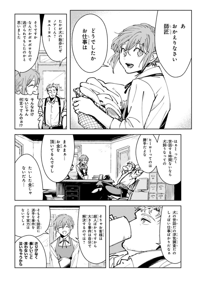 (3/13) 
