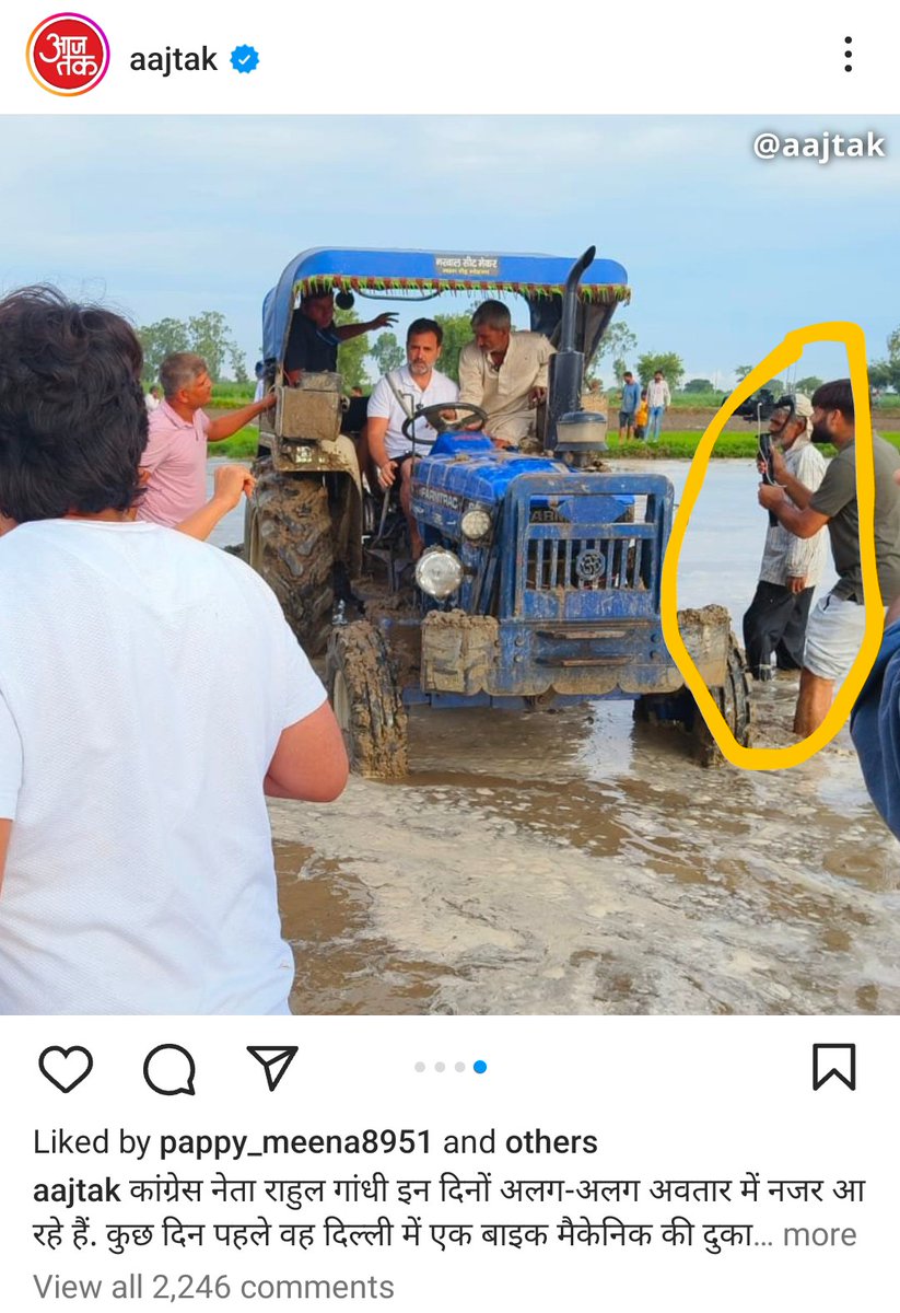 नितिन पराशर: tweet media