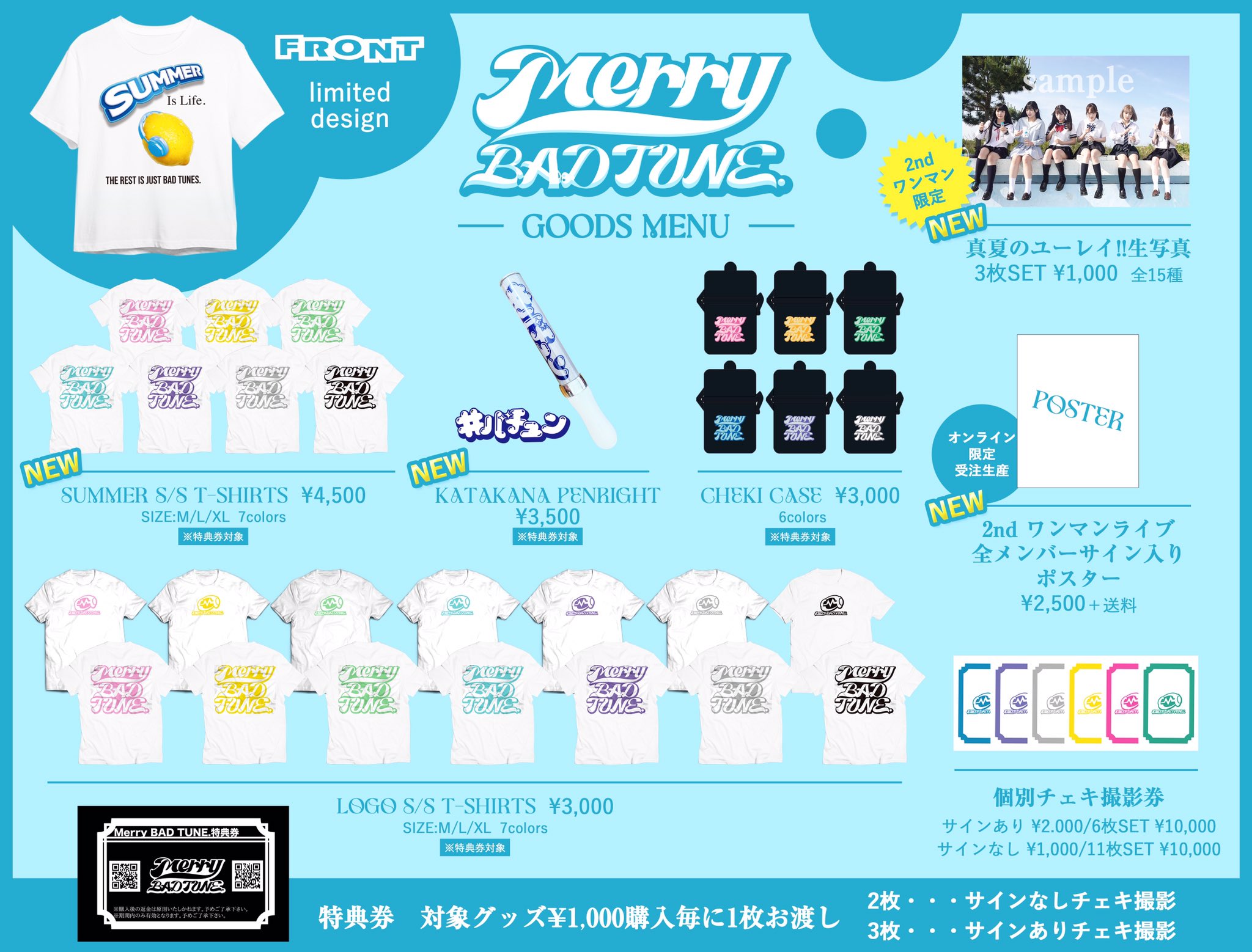 web限定アイテム Merry BAD TUNE. on X:  アイドル