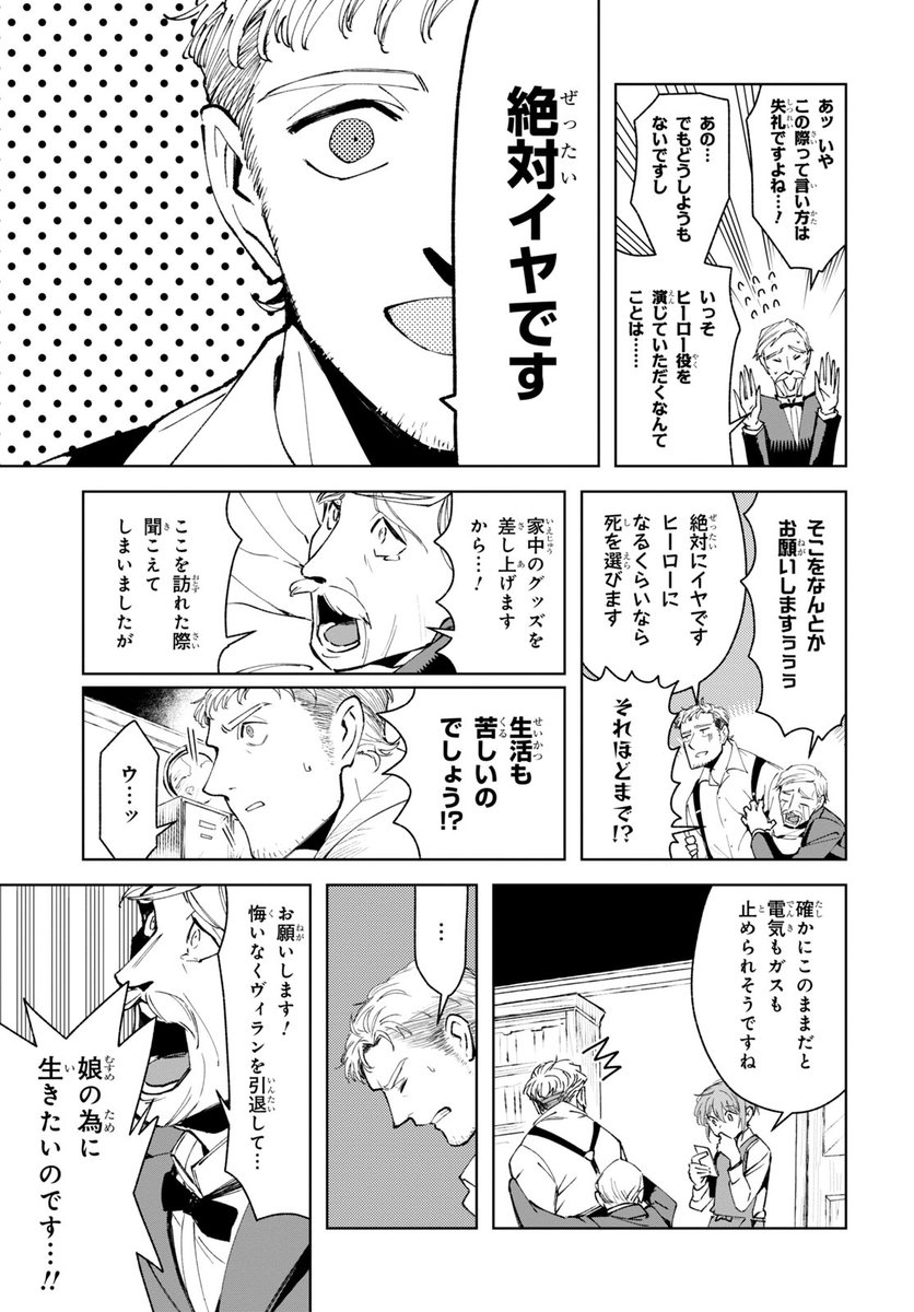 (6/13) 