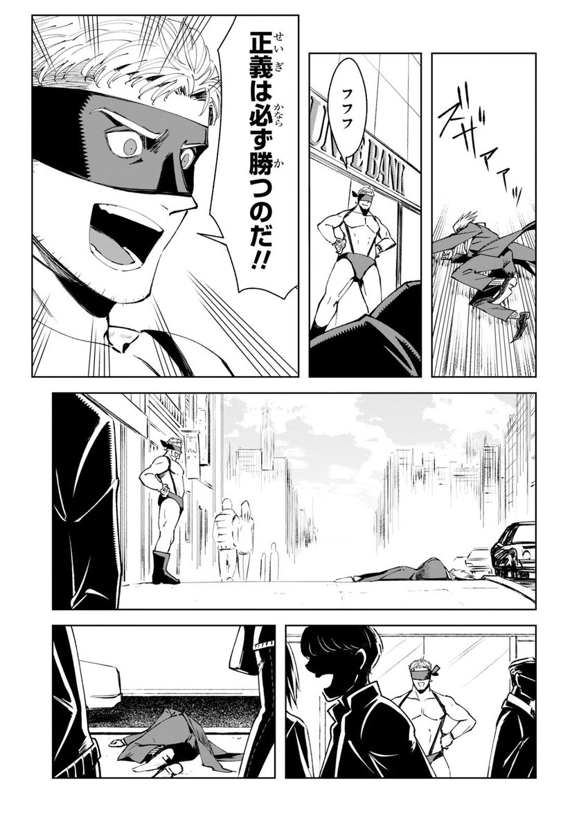 (8/13) 