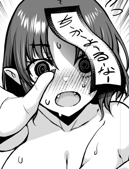 かわいい芳香ちゃんが描けたので見せびらかしに来た 