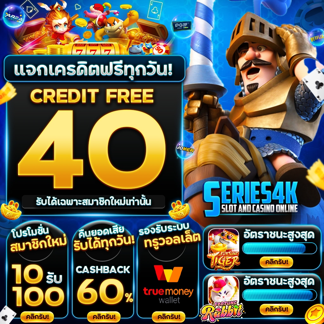 🎟️ #G9BET24H แจกโค้ด40    

โค้ด M3D2-CA8L-XMNN

📷กดรี +📷หัวใจ+📷เม้น
(ไม่กดรีทวิตไม่ได้เครดิตฟรี) 
โค๊ด 40 ทำยอด 400 ถอนได้ 50
กรอกโค้ด : lin.ee/5yDt45v

#เครดิตฟรีกรอกโค้ด #เครดิตฟรี50 
#แจกเครดิตฟรี #เครดิตฟรีไม่ต้องแชร์
#50รับ100 #คืนยอดเสีย100 #pgslot