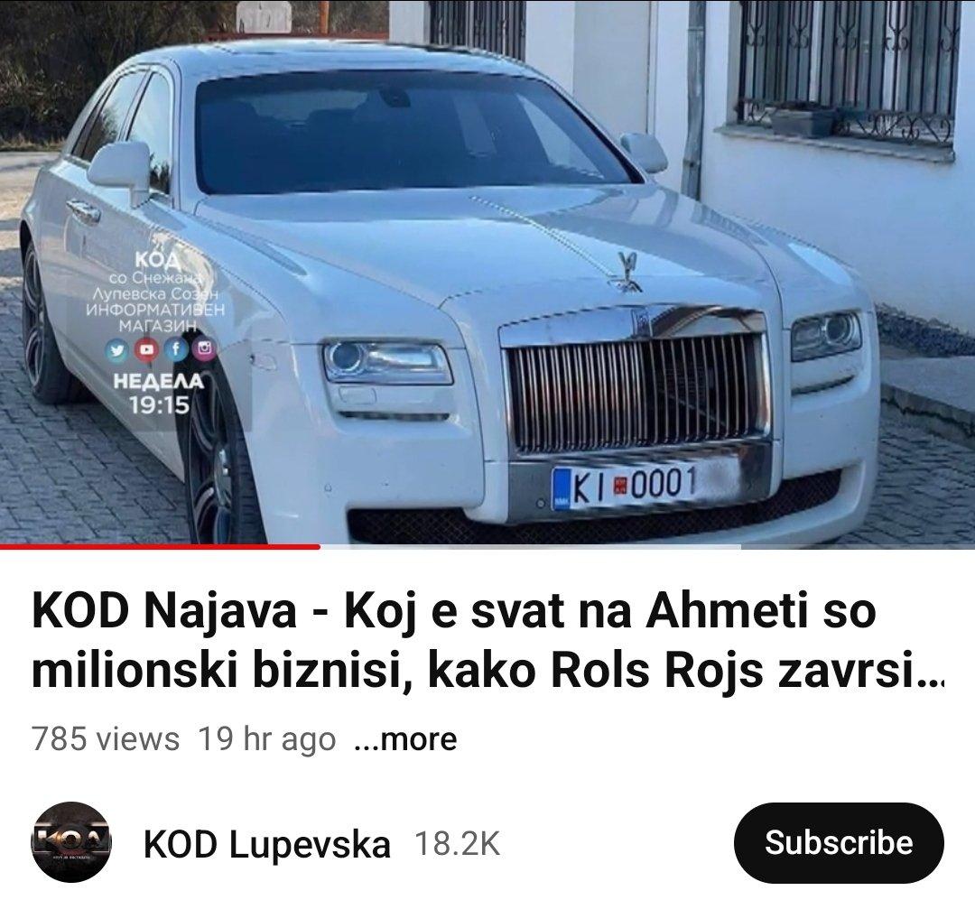 А го судеа Грујо како Ролс Ројс да купил за по село да шета