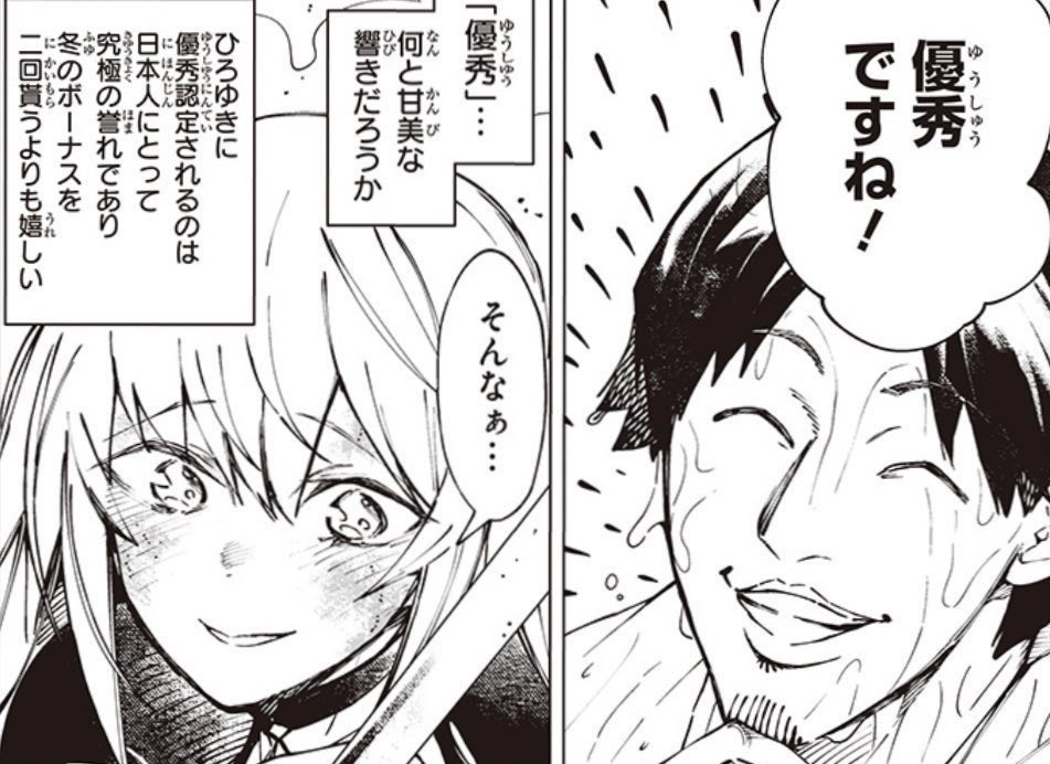 @zebrack_comic 投票の期限は2023/7/10昼11時です。
応援感謝です!🙇‍♂️ 