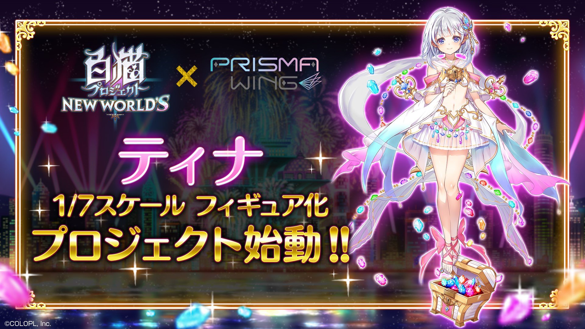 ホビー速報＠フィギュア＆プラモ on X: 