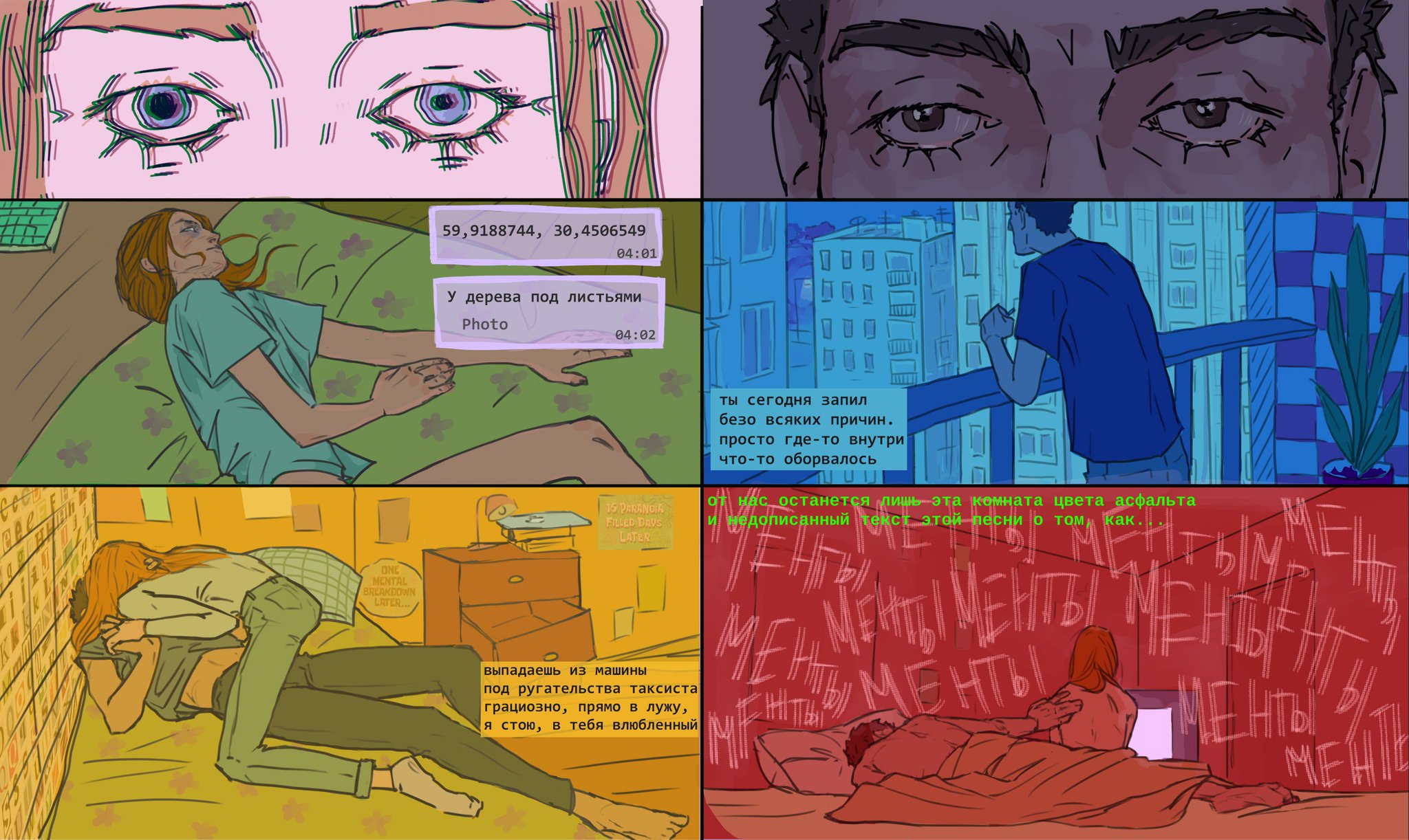 Реверс-ББ и Мини Биг Бэнг on Twitter: "26. #сероволк, tw наркотики ...