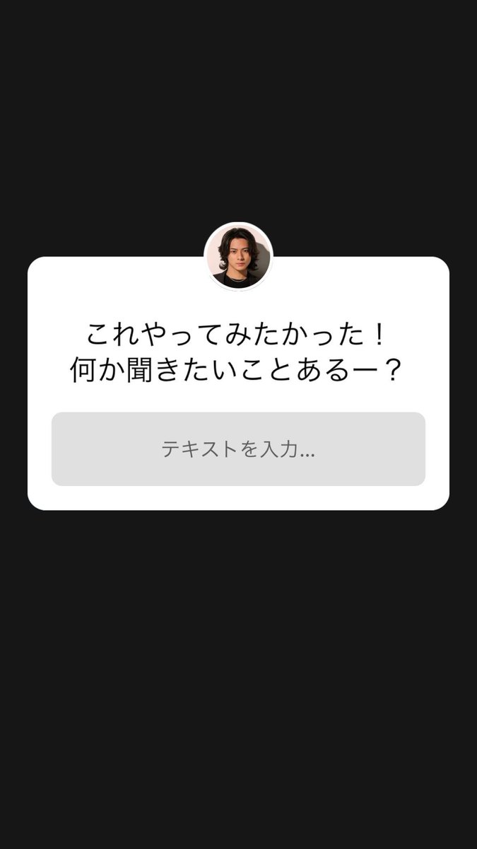 shihatsushinn's tweet photo. 昨日からインスタを楽しんでる紫耀くんが可愛い❤️
#平野紫耀 #showgram https://t.co/ikxzbRGRCx