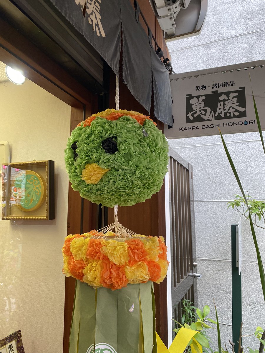 WTZNWTZN's tweet photo. カッパいいやつ
#散歩 #東京 #浅草 #合羽橋 #カッパ https://t.co/oaCm9GuoWD