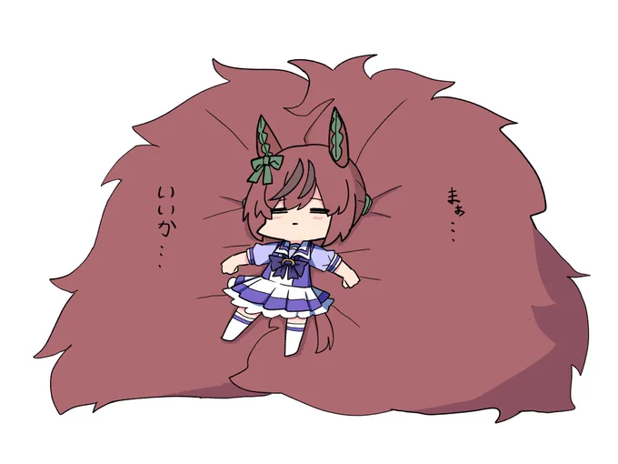 人をダメにするもふもふ