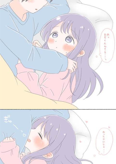 久保さんは僕を許さない を含むマンガ一覧 : いいね順