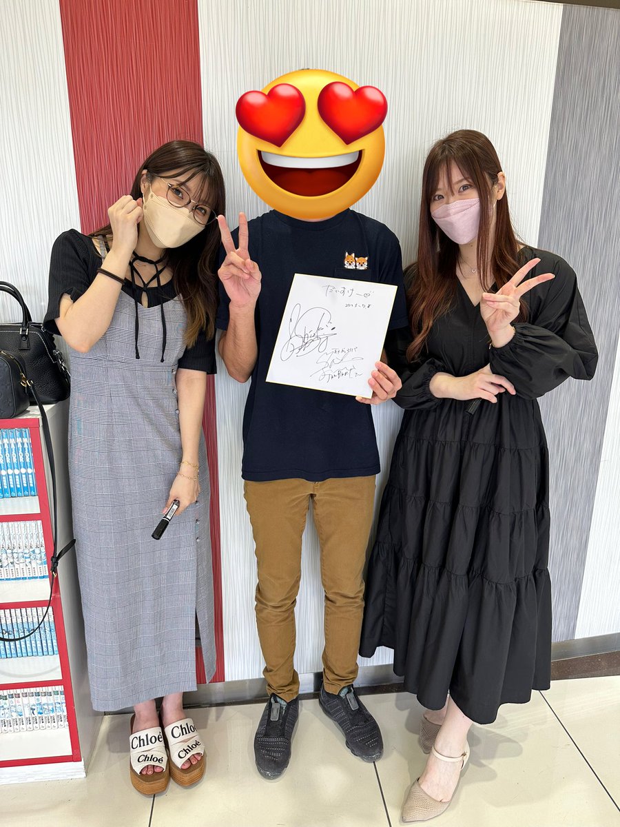 0414daisuke2's tweet photo. 今日は4日ぶりに親友と推し活に行って来ました
五十嵐さんに会うのは4日ぶりで静ちゃんに会うのは誕生日以来
2人ともいつも可愛くてたまらない😍
また今月は後1日2人に会えるので楽しみですね😊
さぁ明日は待ちに待った釣り大会優勝目指して頑張ってきます
#五十嵐マリア
#七瀬静香 https://t.co/9nSdcZtoGj