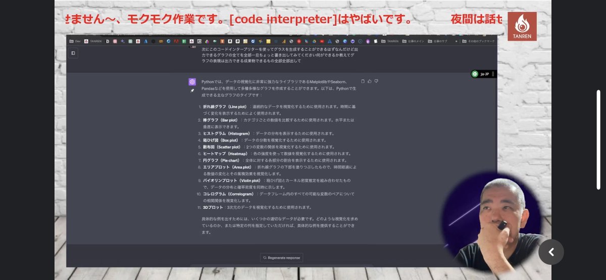 jrpj2010's tweet image. #ChatGPT #CodeInterpreter 
3rd Impactはほんとエバンゲリオン同様一旦全部破壊だわ
その威力過去最大、GPT4に匹敵する。
これはデータ分析に慣れてる人ほど驚愕だわ…