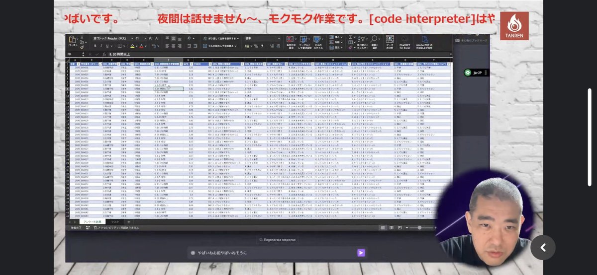 jrpj2010's tweet image. #ChatGPT #CodeInterpreter 
3rd Impactはほんとエバンゲリオン同様一旦全部破壊だわ
その威力過去最大、GPT4に匹敵する。
これはデータ分析に慣れてる人ほど驚愕だわ…