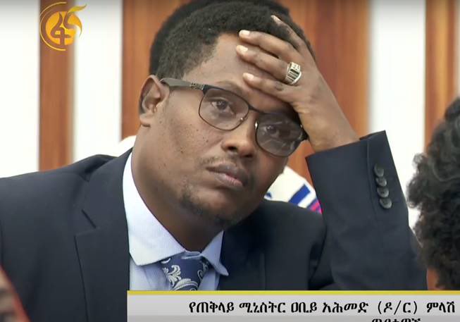 AlamirewB's tweet photo. #ስልጣን ሰይጣን አይደለም 
#አብኖች
ፓርላማውን የነብያት ቸርች አስመሰሉት በተሰበሰቡ ቁጥር ልቀቅ .....ልቀቅ............!!!! https://t.co/T4JyFJXgk1