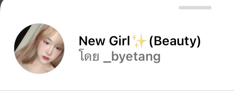 chams_girl's tweet image. รวมฟิลเตอร์ ig ที่หน้าสด แสงไม่ถึงก็รอดคับบ🤏🏻✨🪞