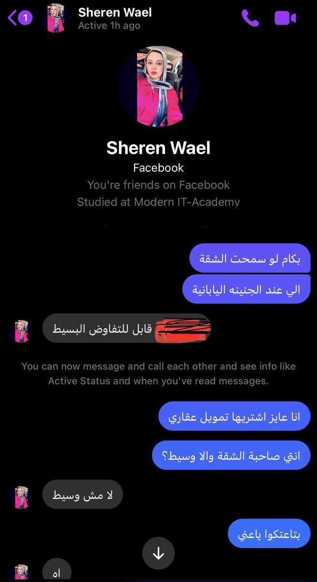 يسري🇵🇸🇪🇬 tweet media