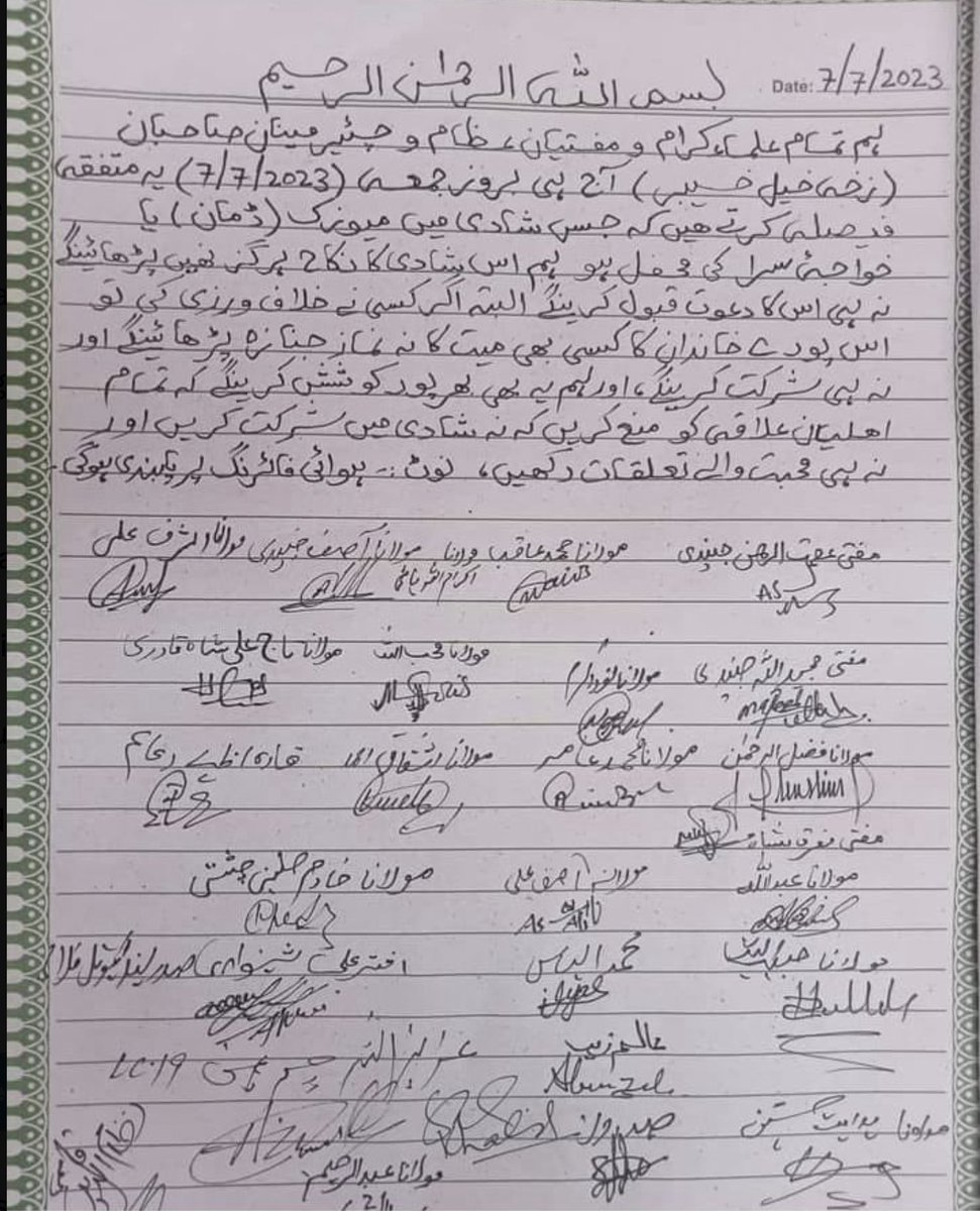 SaleemKhanSafi's tweet photo. پختوںخوا کی ضلع خیبر کے علاقے ذخہ خیل میں علمائے کرام اور چیرمین صاحبانا کا  شادی بیاہ میں موسیقی کی محفل سجانے والوں کے سوشل بائیکاٹ کا فیصلہ https://t.co/k3SkghUJf5