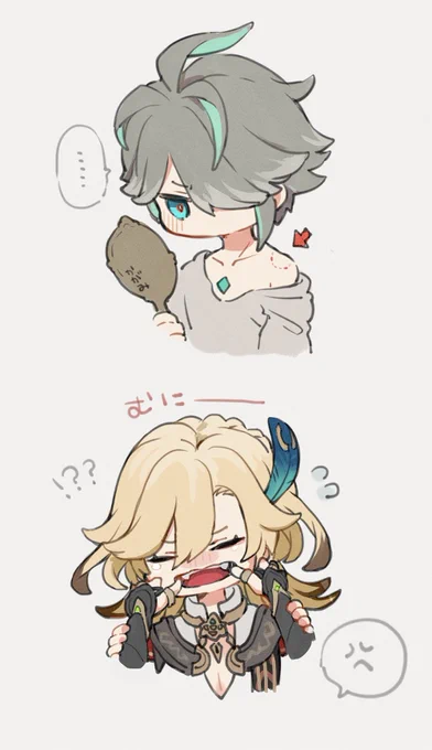 せんぱい八重歯すごいといいなっていうらくがき(カヴェアル)
