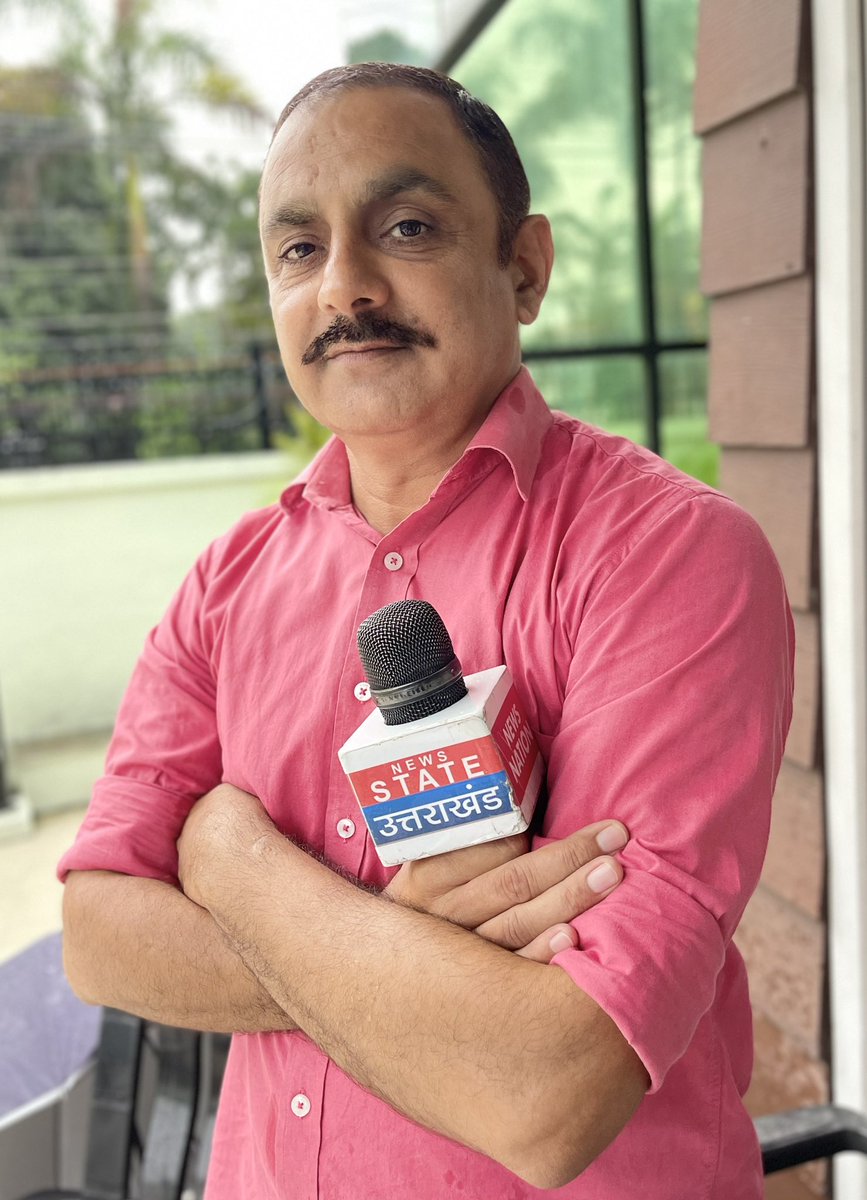 AjitSinghRathi's tweet image. नई पारी की शुरुआत
नया पड़ाव : न्यूज़ स्टेट (न्यूज़ नेशन)
एडिटर उत्तराखंड
शुभकामनाओं के लिए सभी का दिल से आभार
#newsstate #newsnation