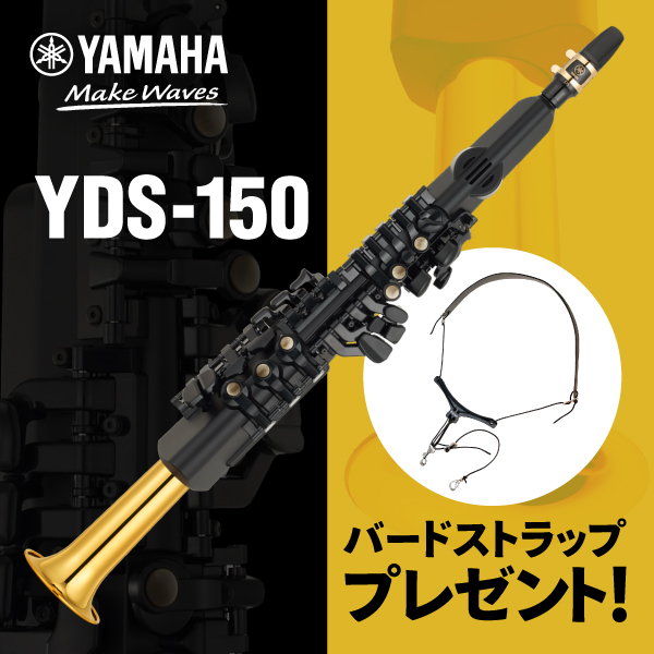 サウンドハウス🎺管楽器🎷 on Twitter: