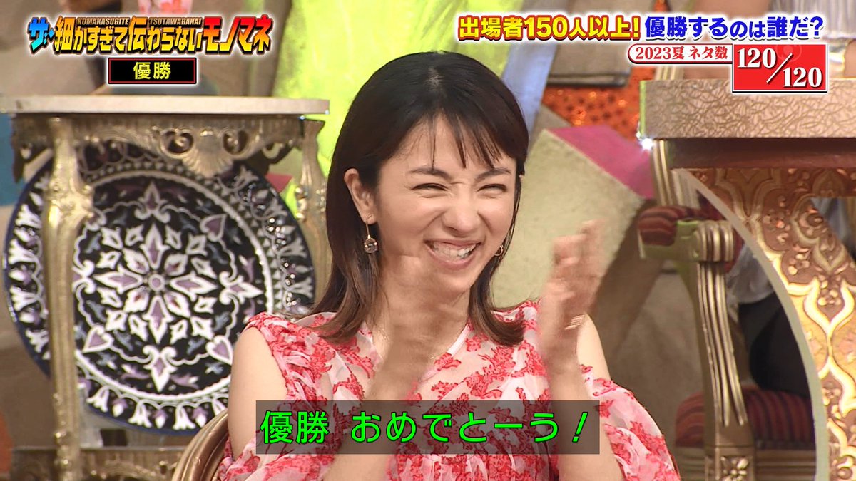 ❤︎‬‪つともん‪‪❤︎‬（感謝） ついに悲願の優勝！ おめでとうハギノリザードマン！ #細かすぎて