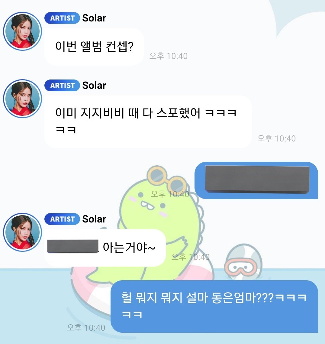 나만 이생각했나 ㅋㅋㅋㅋ