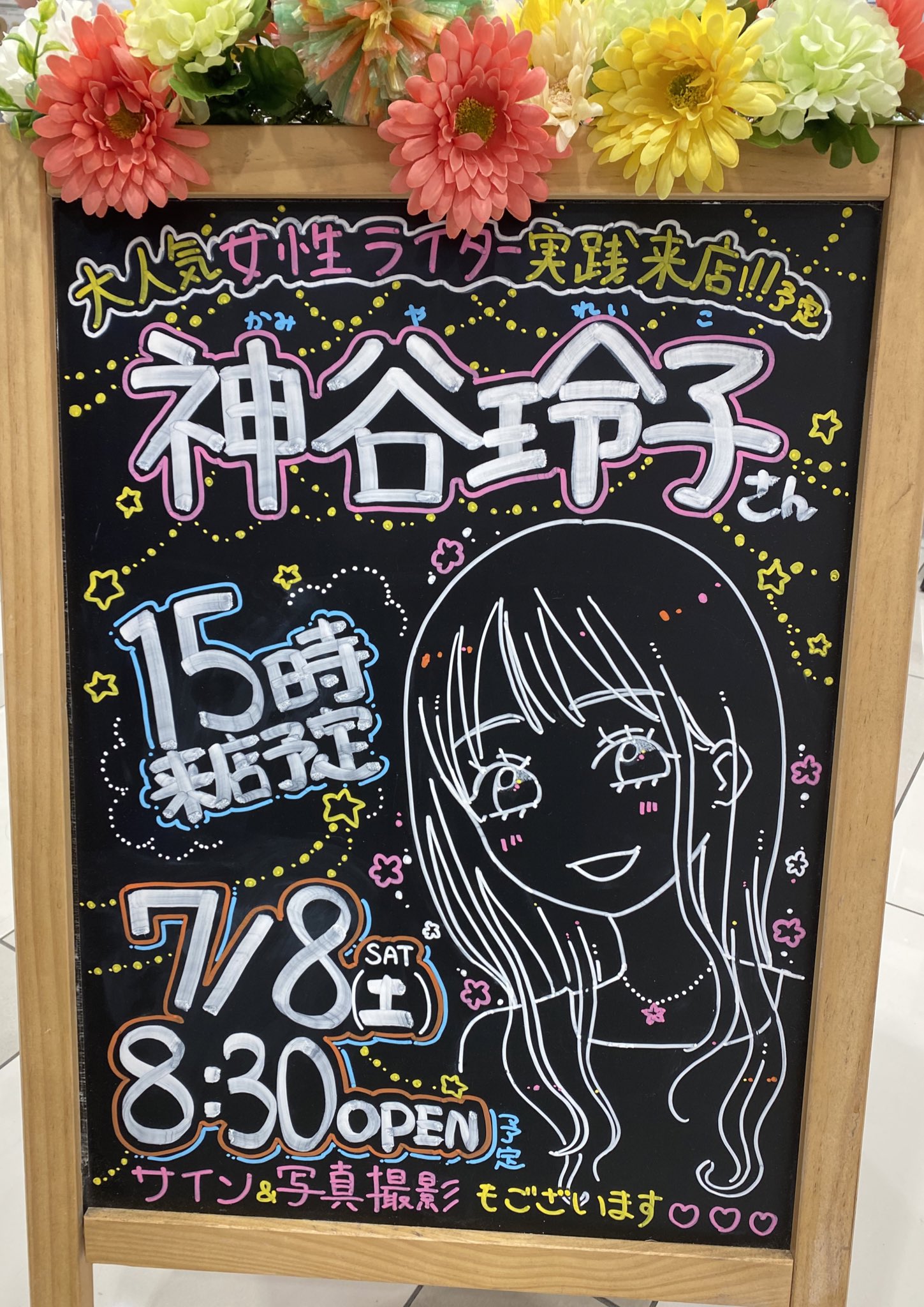 サイン　激レア　ポスター まとめ売り Amazon.co.jp: レア 聖飢魔II 真昼の月 CD 告知ポスター B2