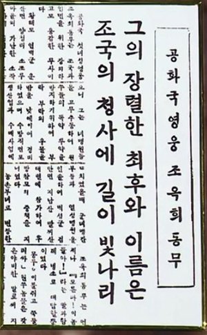 朝鮮人民軍bot tweet media