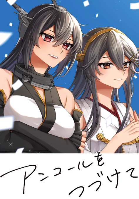 【神戸かわさき10新刊】『アンコールをつづけて』 B5/36頁/長門と榛名が基地の記念祭で困っているおばあさんを助けるほのぼの(ちょっとシリアス)漫画 通販→https://www.melonbooks.co.jp/detail/detail.php?product_id=1961929 ポートタワー長門アクスタ通販→https://www.melonbooks.co.jp/detail/detail.php?product_id=1969555 pixiv→https://www.pixiv.net/artworks/108632348