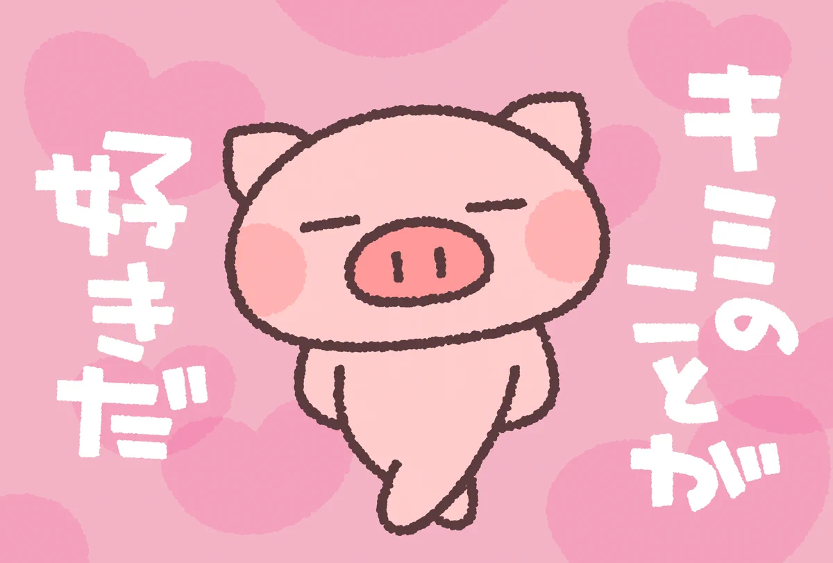 ぶたた ぶたた (@butatadecosmith) / X