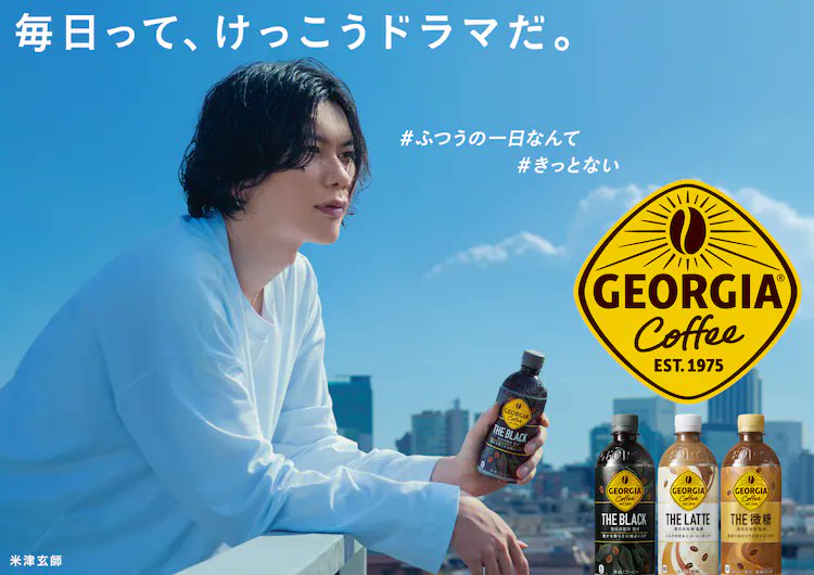 朝日 (@asahifashion) / Posts / X