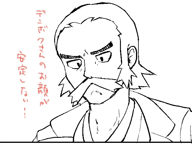 原稿進捗! 