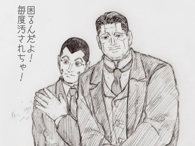 警部に毎回怒られる探偵と助手 