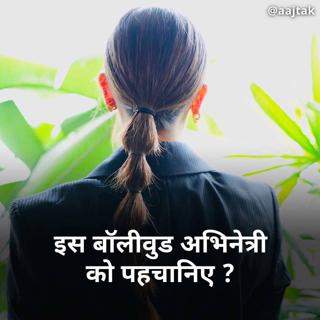 AajTak tweet media