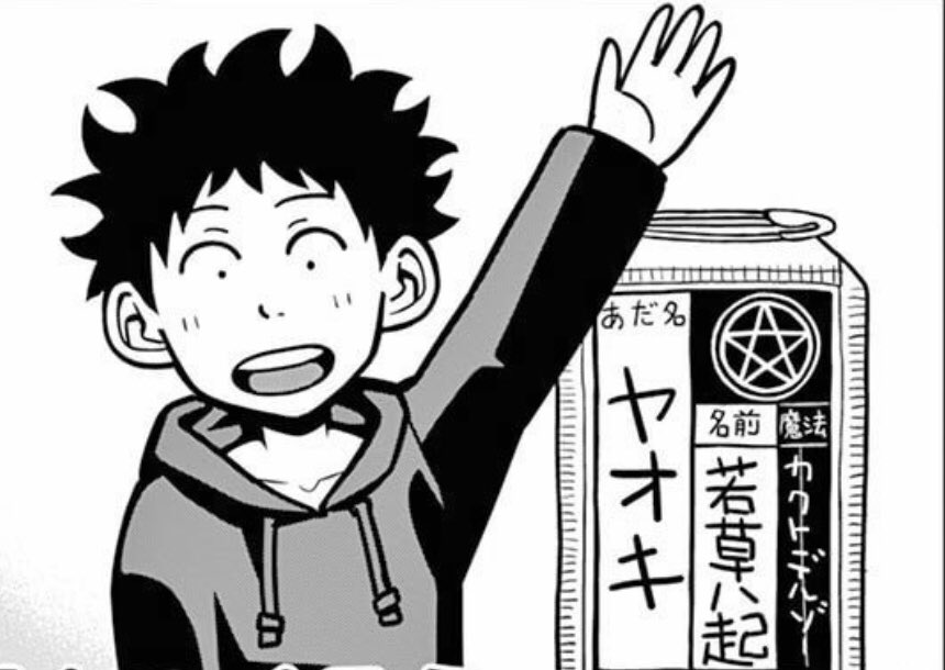 もう一日の終わりですが
今日は七転び八起きの日だったそうです。

早くに成功するような才能がなくても
上手くできずに何度も転んでも
起き上がってまた頑張る。

自分にあってるというか、
好きな名前です。

#七転び八起きの日 